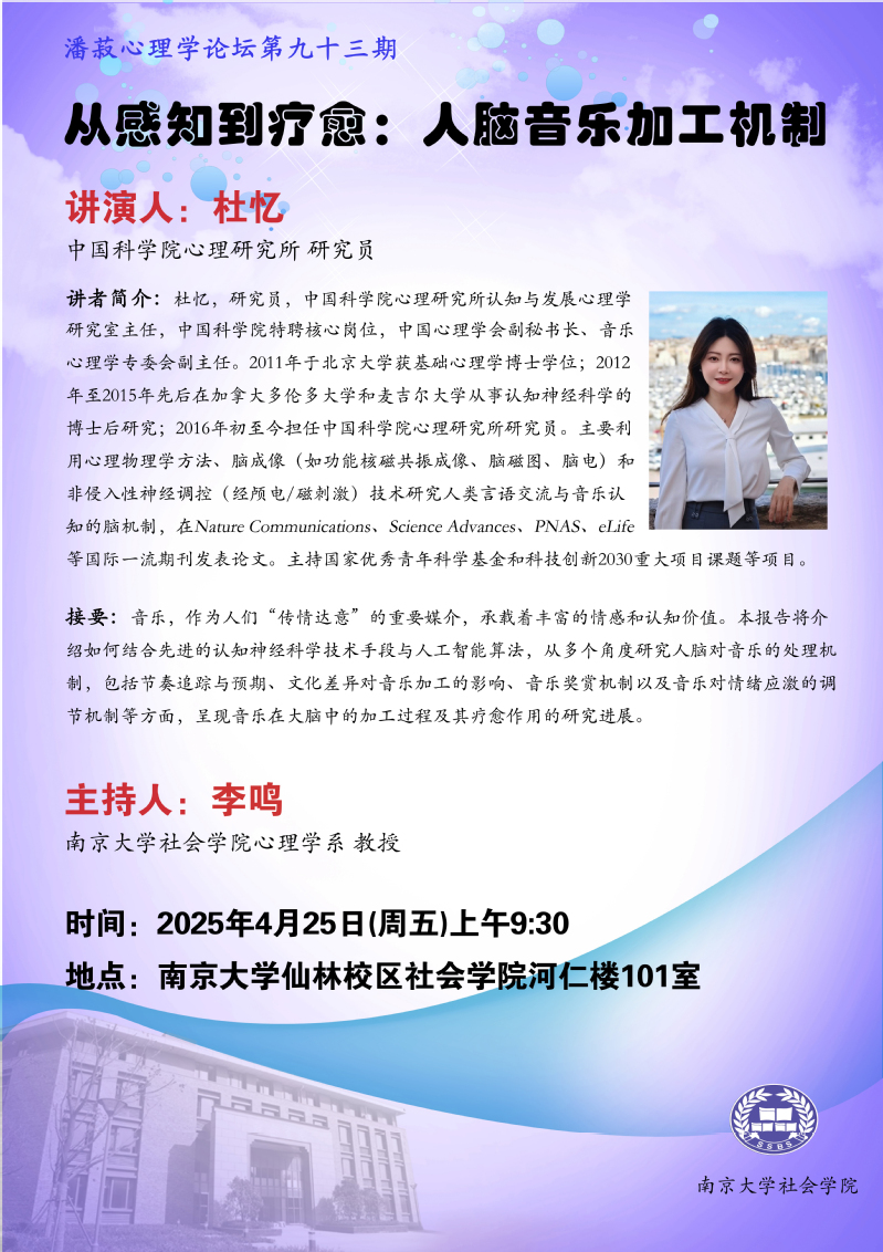 星空体育官方图片