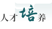 星空体育官方图片