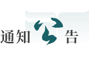 星空体育官方图片