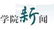 星空体育官方图片